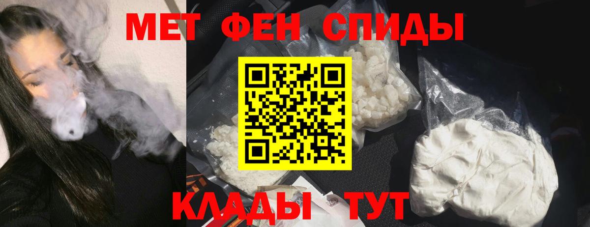 АМФ VHQ  АМФЕТАМИН  Амфетамин  Вход с VPN  Комсомольск-на-Амуре 