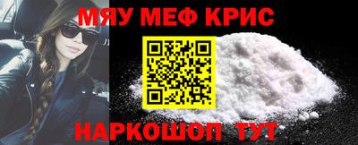 мдма Конаково