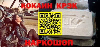 марихуана Комсомольск-на-Амуре