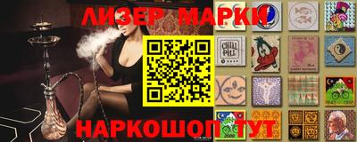 марихуана Комсомольск-на-Амуре