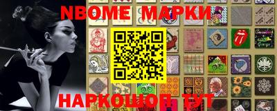 марихуана Комсомольск-на-Амуре