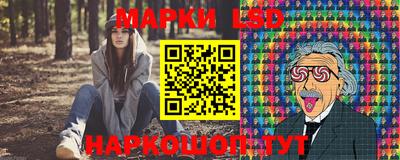 марихуана Комсомольск-на-Амуре