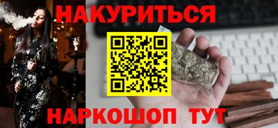 марихуана Комсомольск-на-Амуре