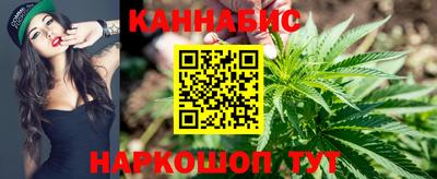 марихуана Комсомольск-на-Амуре
