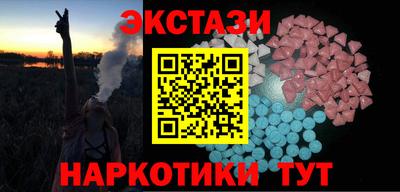 мдма Конаково