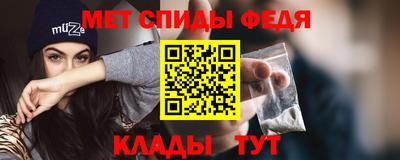 мдма Конаково