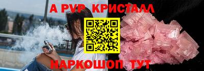 мдма Конаково