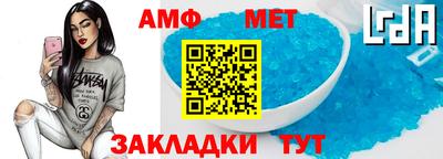 мдма Конаково