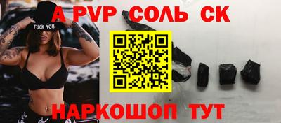 МДПВ Коммунар