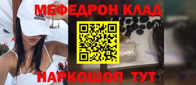 мдма Конаково