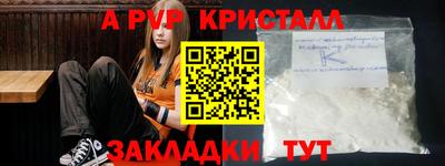 мдма Конаково