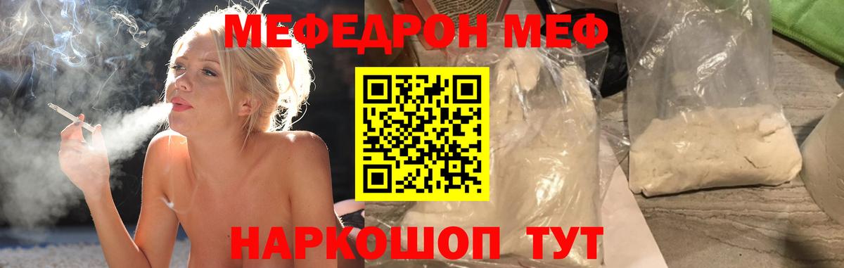 Метадон  Канабис  Alpha-PVP СК кристаллы  Комсомольск-на-Амуре  Меф   Вход с VPN 