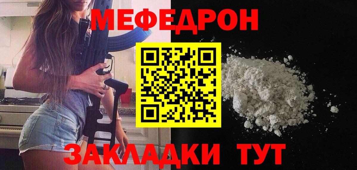 МЕФ  Комсомольск-на-Амуре