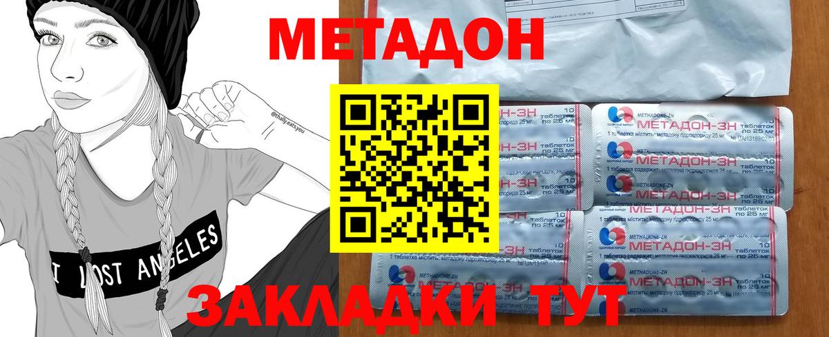 Псилоцибиновые грибы Комсомольск-на-Амуре
