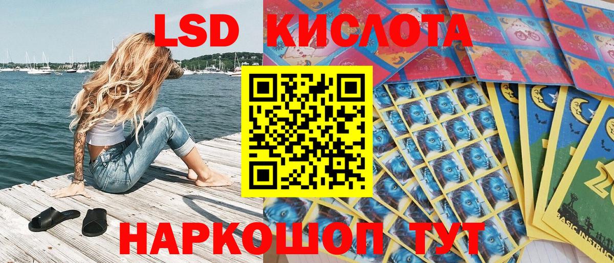 Марки 25I-NBOMe 1,5мг Комсомольск-на-Амуре