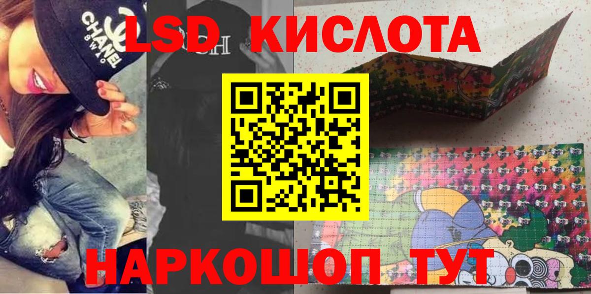 Марки 25I-NBOMe  Вход с VPN  Комсомольск-на-Амуре  Марки NBOMe 1500мкг 
