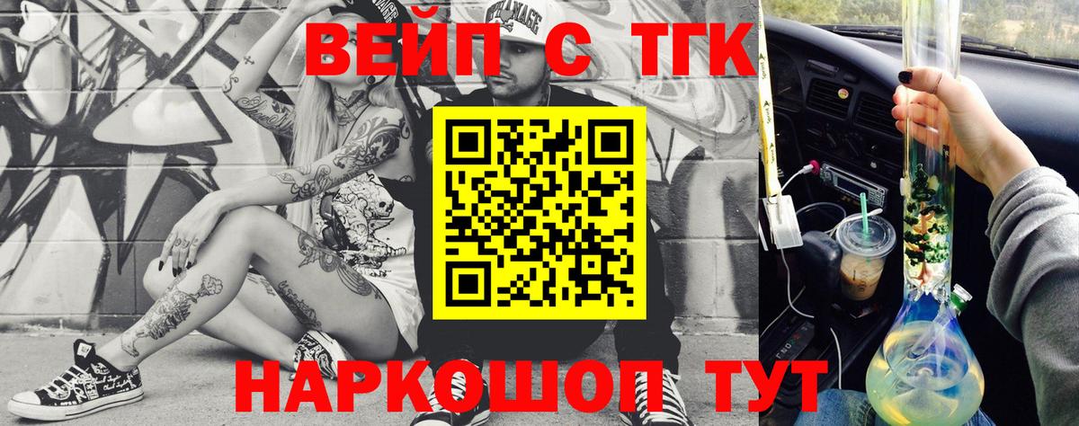 Комсомольск-на-Амуре  Дистиллят ТГК гашишное масло  Вход с VPN 