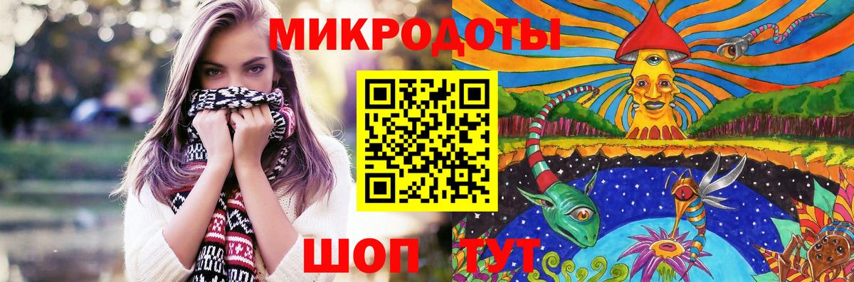 Галлюциногенные грибы Psilocybe  Вход с VPN  Комсомольск-на-Амуре 