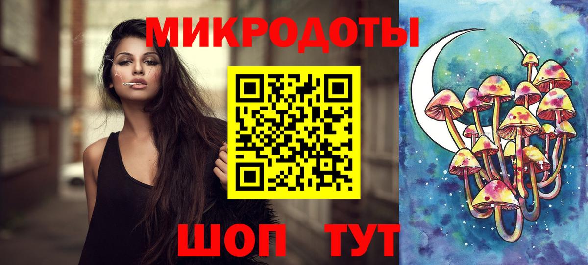 Галлюциногенные грибы прущие грибы Комсомольск-на-Амуре