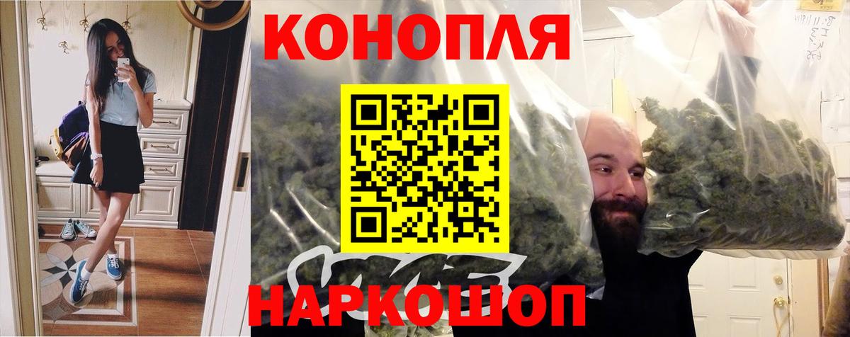 Комсомольск-на-Амуре  Канабис Amnesia  Каннабис SATIVA & INDICA  Вход с VPN  Каннабис сатива 